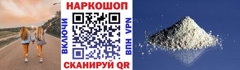 Магазин наркотиков Циолковский Вейп ТГК  Кокаин  Альфа ПВП  Мефедрон  ГАШ  Бошки Шишки 