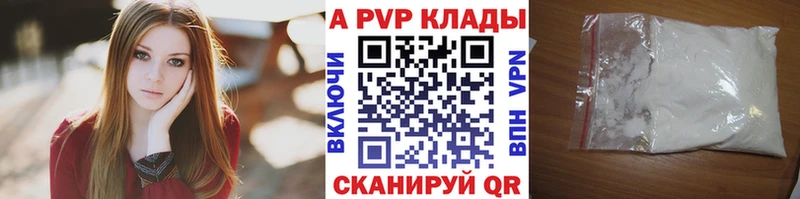 Alpha-PVP крисы CK  Циолковский 