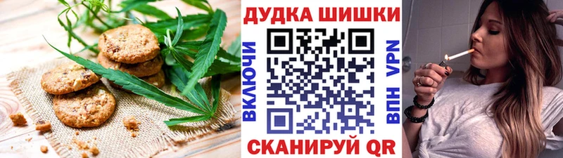 наркота  Циолковский  Печенье с ТГК конопля 