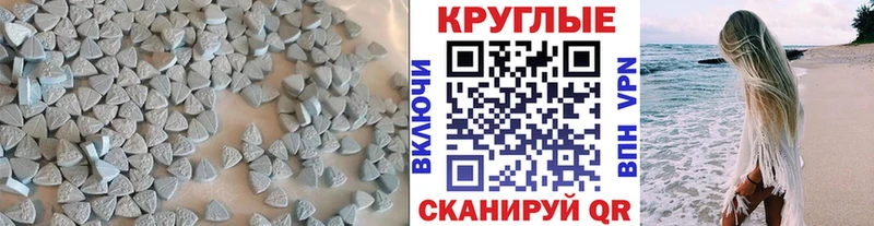 Экстази таблы  Циолковский 