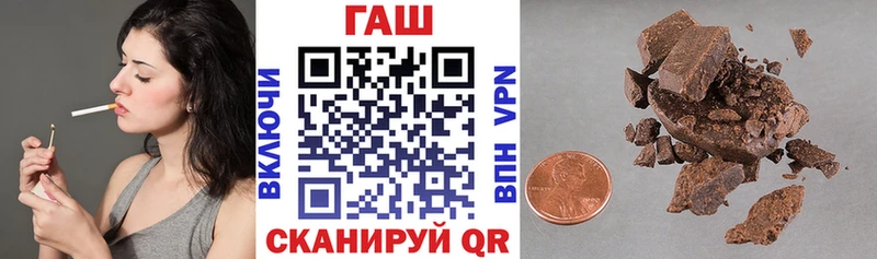 купить закладку  Циолковский  ГАШИШ хэш 
