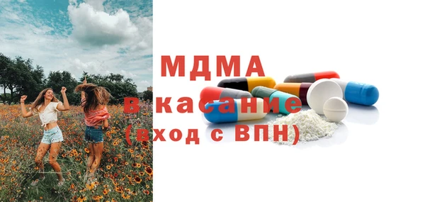 шишки Абдулино