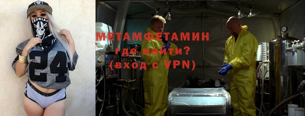 шишки Абдулино