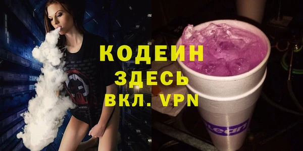 героин Абаза