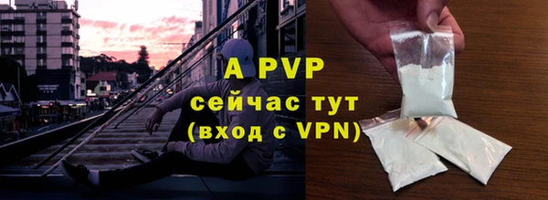 героин Абаза