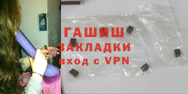 шишки Абдулино