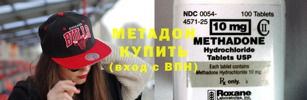 метадон Алексеевка