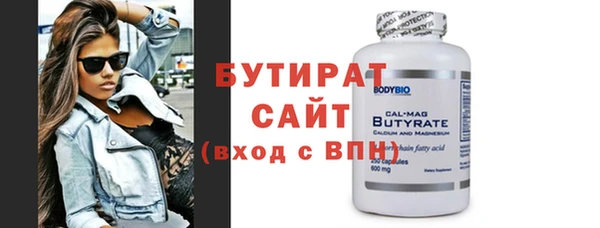 стаф Абинск
