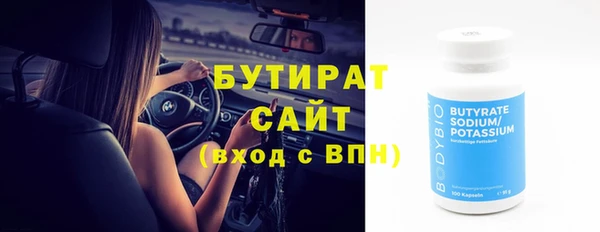 метамфетамин Ладушкин