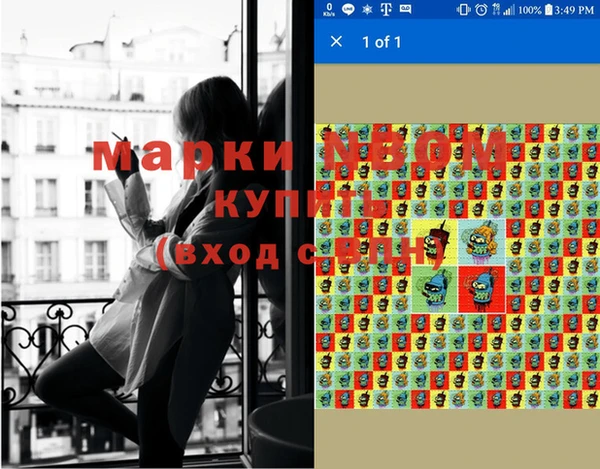 метадон Алексеевка