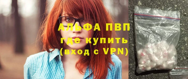 героин Абаза