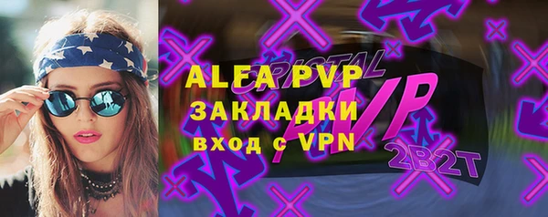 шишки Абдулино