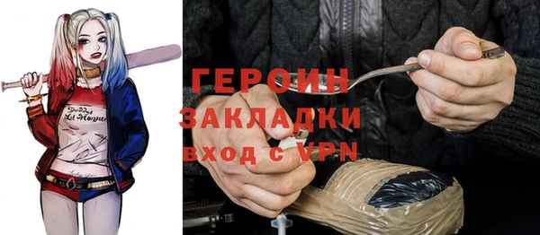 стаф Абинск