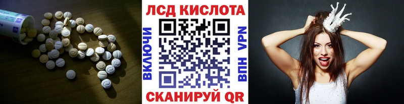 ЛСД экстази ecstasy  Циолковский 