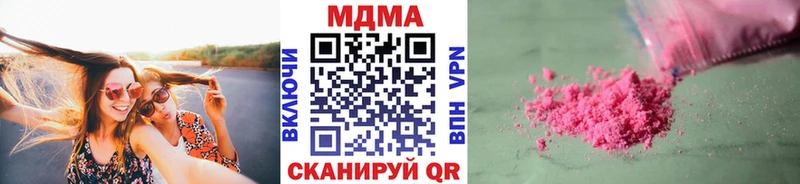 МДМА молли  сколько стоит  Циолковский 