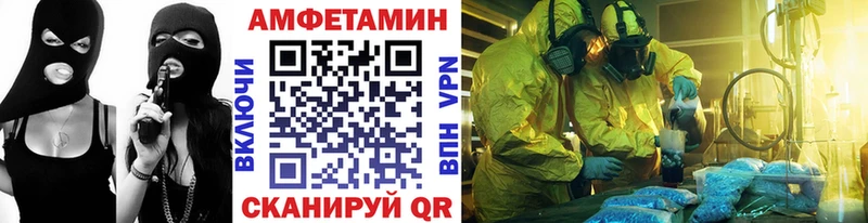 Первитин кристалл  Циолковский 