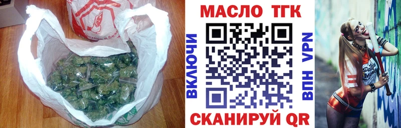 закладки  Циолковский  ТГК THC oil 